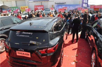 上汽通用雪佛兰